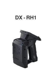 DX-RH1のイメージ図