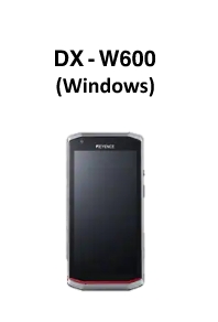 DX-W600のイメージ図