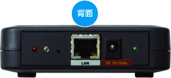 背面イメージ