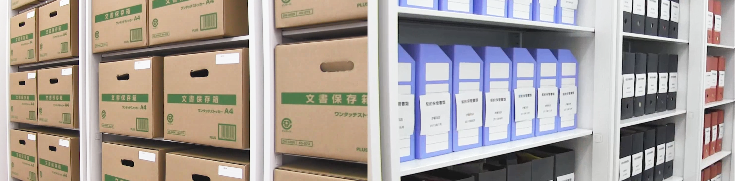金融向けRFIDソリューションイメージ