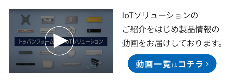 動画一覧はこちら