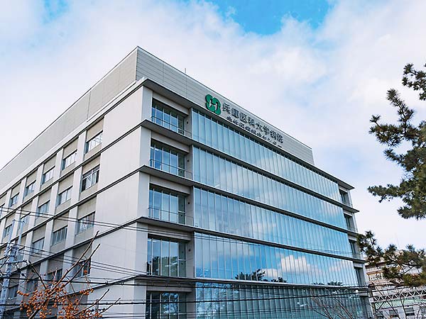 兵庫医科大学病院